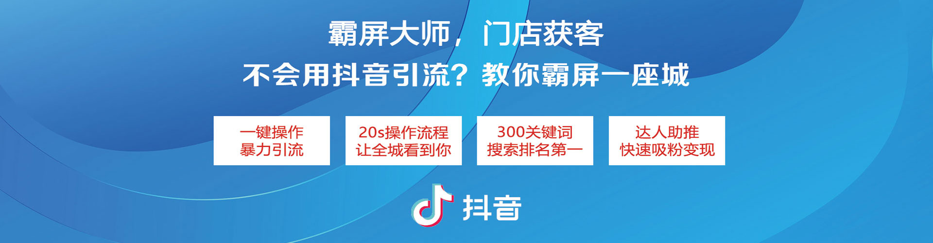 曲沃百度推广运营